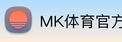 MK体育官方网 Logo